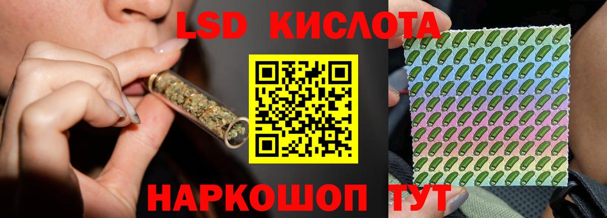 Гулькевичи  LSD-25 экстази ecstasy  Вход с VPN  ЛСД экстази ecstasy 