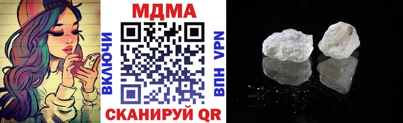 МДМА crystal Гулькевичи