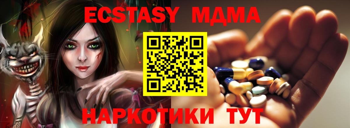 МЕТ  Мяу-Мяу  Конопля  Гулькевичи  Cocaine  Гарик  NBOMe  Каннабис  COCAIN  Мяу-Мяу  Вход с VPN 