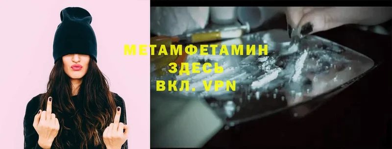 omg tor  Гулькевичи  МЕТАМФЕТАМИН винт 