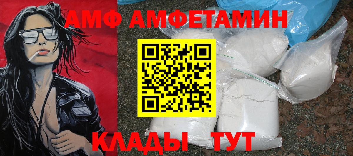 Метамфетамин пудра Гулькевичи