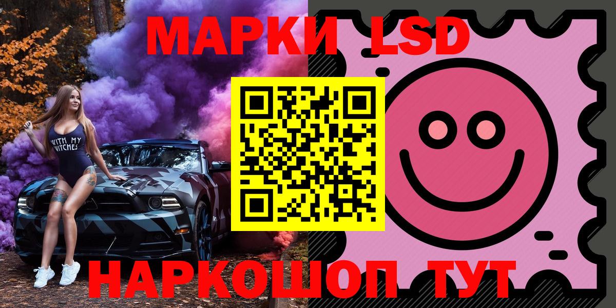 Марки N-bome 1,5мг Гулькевичи