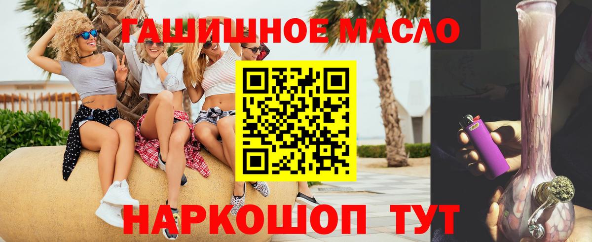 Гулькевичи  ТГК Wax  Вход с VPN 