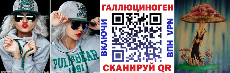 купить наркотик  мориарти наркотические препараты  Псилоцибиновые грибы прущие грибы  Гулькевичи 