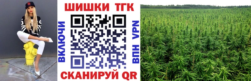 Марихуана White Widow Гулькевичи