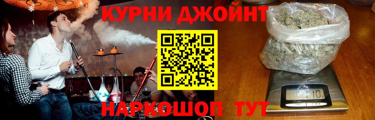 Бошки Шишки AK-47  Вход с VPN  Каннабис конопля  Шишки марихуана тримм  Гулькевичи 
