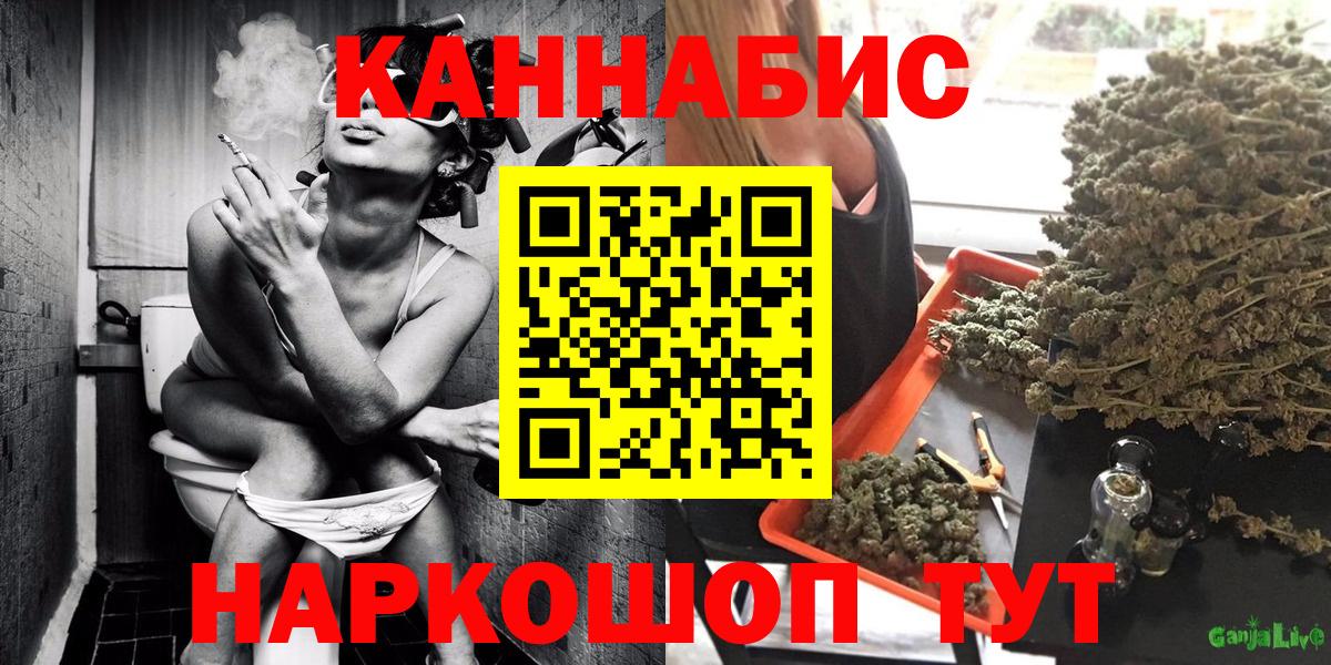 Каннабис гибрид  Бошки Шишки SATIVA & INDICA  Канабис семена  Гулькевичи 